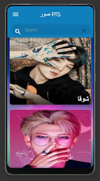 Run android online APK BTS Alarm from MyAndroid or emulate BTS Alarm using MyAndroid Run android online APK BTS Alarm from MyAndroid or emulate BTS Alarm using MyAndroid