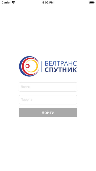 Emulate iPhone app BTS Documentation using MyAndroid