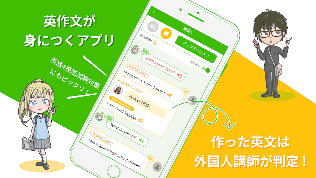Emulate iPhone app 英作文が身につくアプリ！ BT Writing using MyAndroid