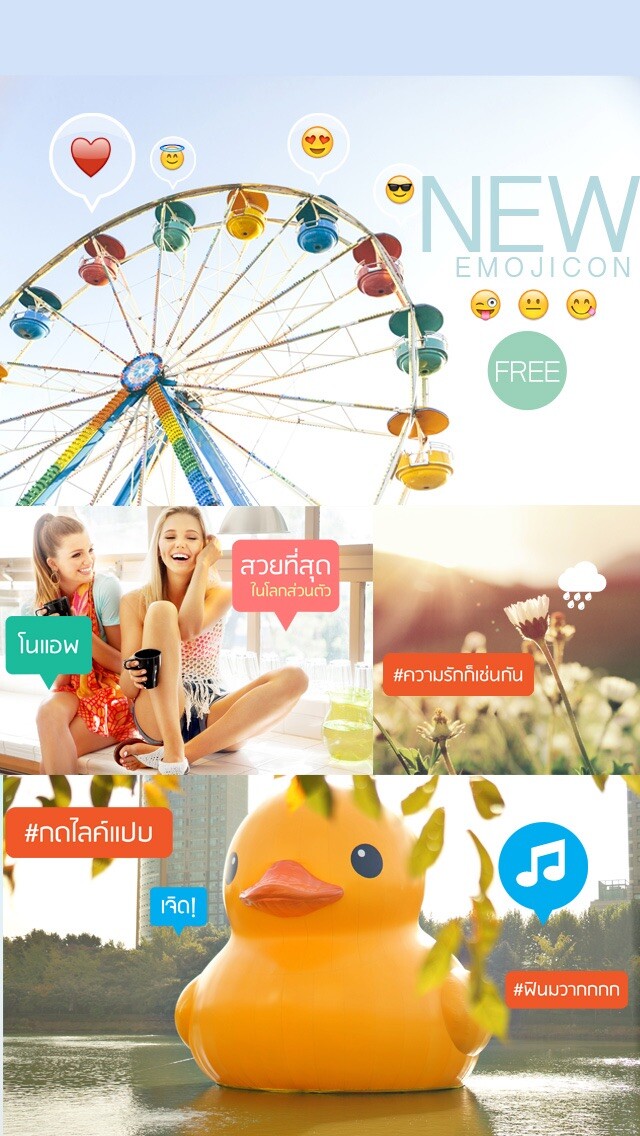 Emulate iPhone app Bubble Icon by PhotoUp using MyAndroid Emulate iPhone app Bubble Icon by PhotoUp using MyAndroid