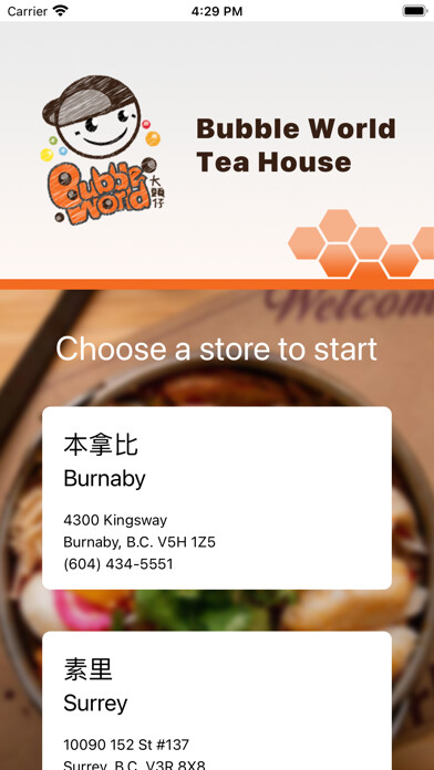 Emulate iPhone app Bubble World Tea House using MyAndroid