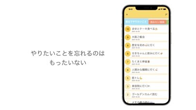 Emulate iPhone app Bucketlist using MyAndroid Emulate iPhone app Bucketlist using MyAndroid