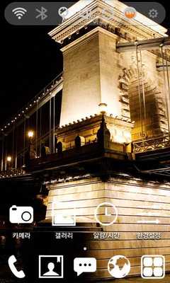 Emulate Android APK Budapest Launcher Theme Emulate Android APK Budapest Launcher Theme