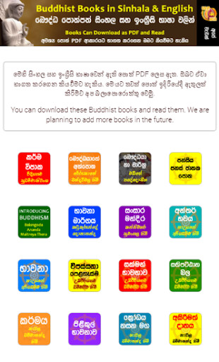 Run android online APK Buddhist Books - Sinhala & English from MyAndroid or emulate Buddhist Books - Sinhala & English using MyAndroid