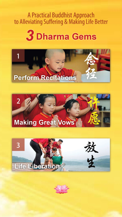 Emulate iPhone app Buddhist Sutras ???? using MyAndroid Emulate iPhone app Buddhist Sutras ???? using MyAndroid