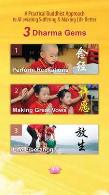 Emulate Android APK Buddhist Talks by Master Jun Hong Lu Emulate Android APK Buddhist Talks by Master Jun Hong Lu