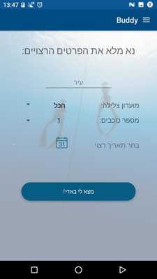 Emulate Android APK Buddiz