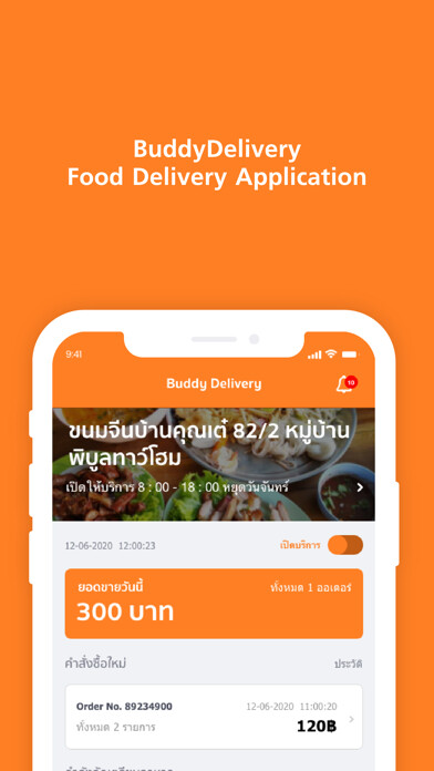 Emulate iPhone app Buddy Delivery Restaurant using MyAndroid Emulate iPhone app Buddy Delivery Restaurant using MyAndroid