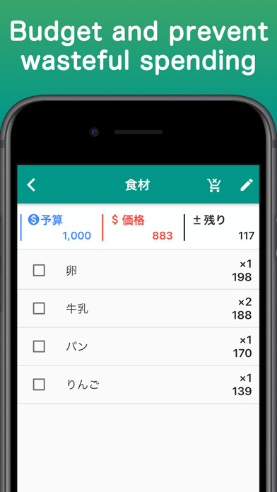 Emulate iPhone app Budget Type Shopping List using MyAndroid Emulate iPhone app Budget Type Shopping List using MyAndroid