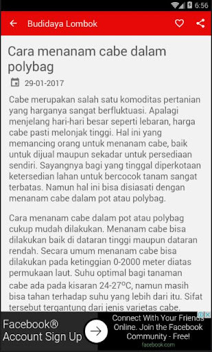 Emulate Android APK Budidaya Lombok Unggul Emulate Android APK Budidaya Lombok Unggul