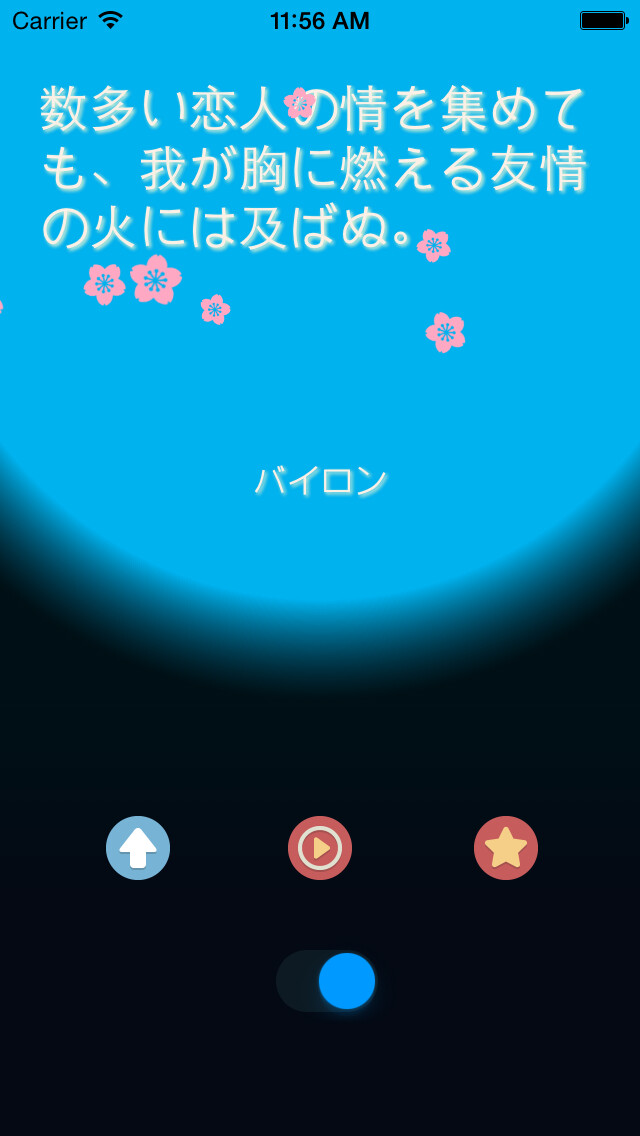 Emulate iPhone app BudSwitch - Quotes about Friendship using MyAndroid