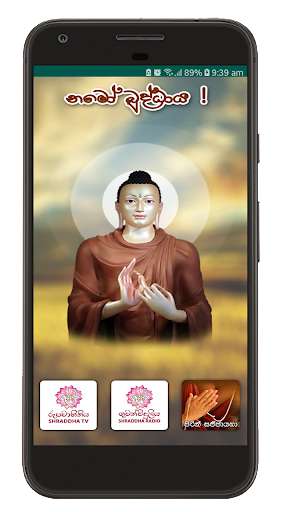 Run android online APK Budu Bana ( Shraddha TV & Radio ) from MyAndroid or emulate Budu Bana ( Shraddha TV & Radio ) using MyAndroid