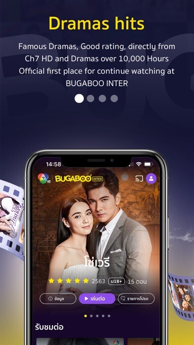 Emulate iPhone app BUGABOO INTER using MyAndroid Emulate iPhone app BUGABOO INTER using MyAndroid