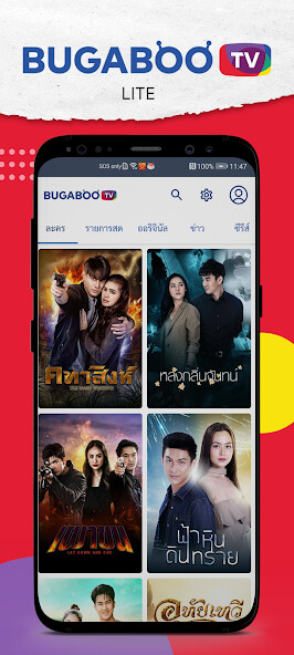 Run android online APK BUGABOO.TV Lite from MyAndroid or emulate BUGABOO.TV Lite using MyAndroid Run android online APK BUGABOO.TV Lite from MyAndroid or emulate BUGABOO.TV Lite using MyAndroid
