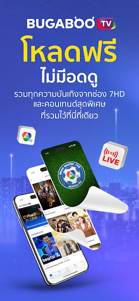 Run android online APK BUGABOO.TV from MyAndroid or emulate BUGABOO.TV using MyAndroid Run android online APK BUGABOO.TV from MyAndroid or emulate BUGABOO.TV using MyAndroid