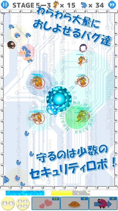 Emulate iPhone app Bug?Crushers using MyAndroid Emulate iPhone app Bug?Crushers using MyAndroid