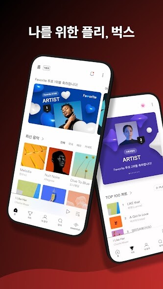 Run android online APK 벅스 - Bugs from MyAndroid or emulate 벅스 - Bugs using MyAndroid