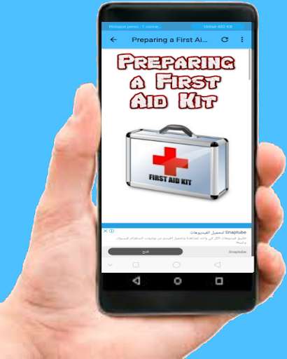 Run android online APK Build a first aid kit medical Guide from MyAndroid or emulate Build a first aid kit medical Guide using MyAndroid