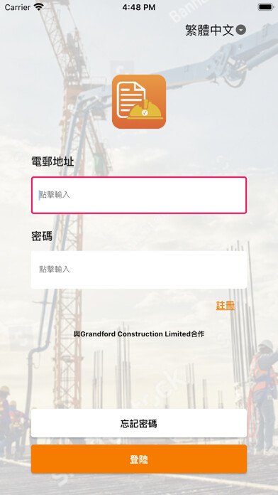 Emulate iPhone app ???Build Easy--???????? using MyAndroid Emulate iPhone app ???Build Easy--???????? using MyAndroid