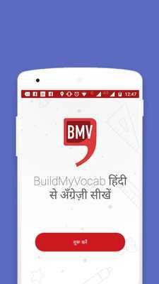 Emulate Android APK BuildMyVocab