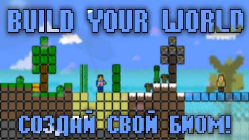 Run android online APK Build Your World from MyAndroid or emulate Build Your World using MyAndroid Run android online APK Build Your World from MyAndroid or emulate Build Your World using MyAndroid