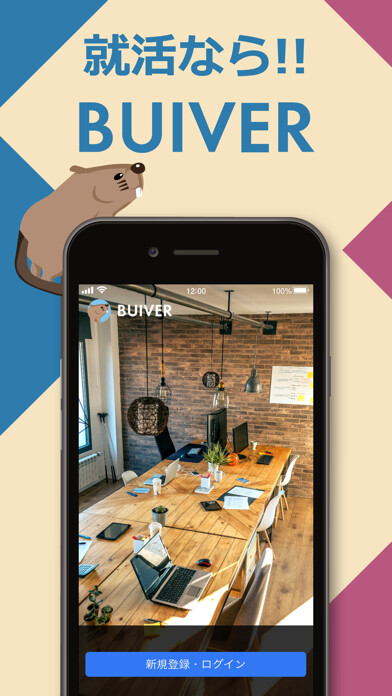 Emulate iPhone app ?????????????????????BUIVER using MyAndroid Emulate iPhone app ?????????????????????BUIVER using MyAndroid