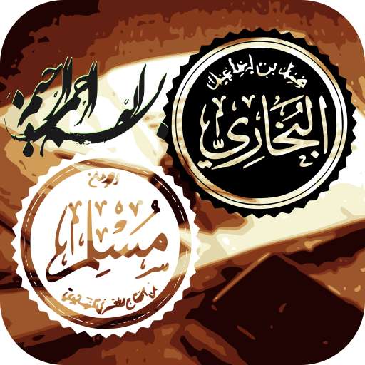 Run android online APK Bukhari Muslim Hadits Shohih (Terjemah) from MyAndroid or emulate Bukhari Muslim Hadits Shohih (Terjemah) using MyAndroid Run android online APK Bukhari Muslim Hadits Shohih (Terjemah) from MyAndroid or emulate Bukhari Muslim Hadits Shohih (Terjemah) using MyAndroid