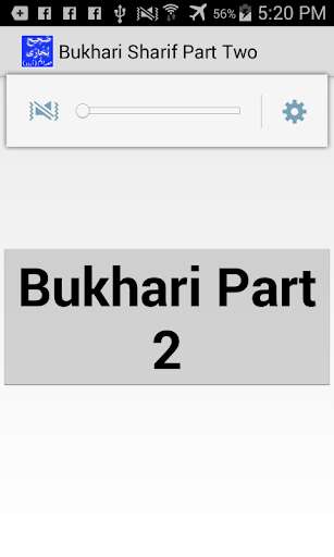 Emulate Android APK Bukhari Sharif Part Two Urdu
