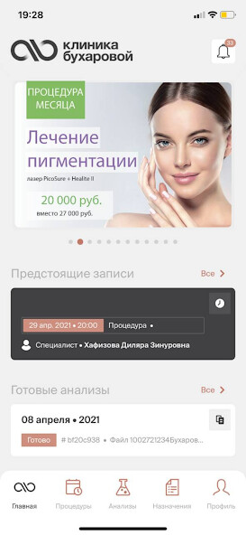 Run android online APK Bukharova Clinic from MyAndroid or emulate Bukharova Clinic using MyAndroid Run android online APK Bukharova Clinic from MyAndroid or emulate Bukharova Clinic using MyAndroid