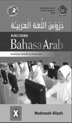 Emulate Android APK Buku Bahasa Arab Kelas 10 Kurikulum 2013 Emulate Android APK Buku Bahasa Arab Kelas 10 Kurikulum 2013