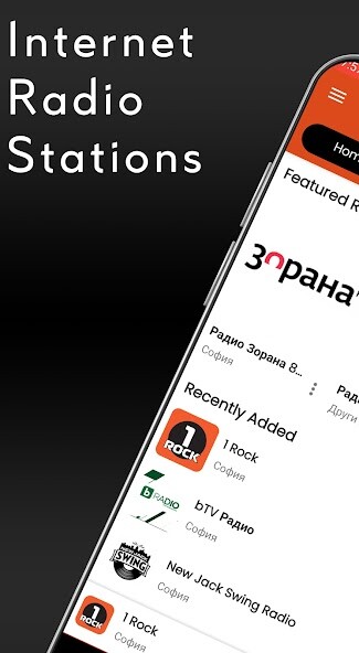 Run android online APK Bulgaria Internet Radio from MyAndroid or emulate Bulgaria Internet Radio using MyAndroid Run android online APK Bulgaria Internet Radio from MyAndroid or emulate Bulgaria Internet Radio using MyAndroid
