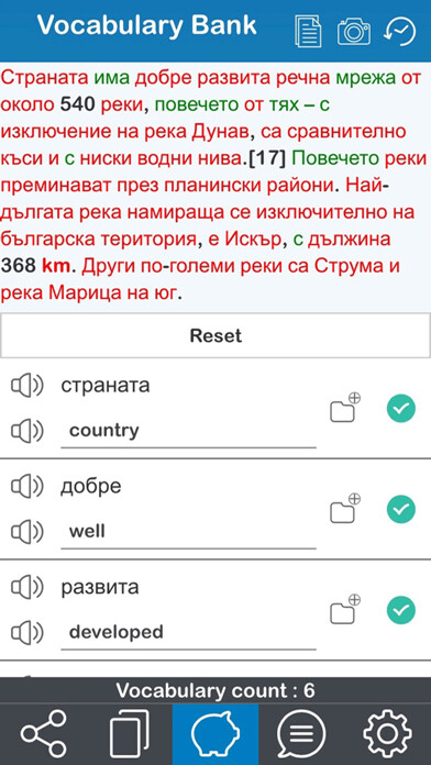 Emulate iPhone app Bulgarian 365 using MyAndroid Emulate iPhone app Bulgarian 365 using MyAndroid
