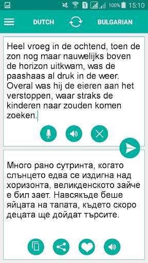Run android online APK Bulgarian Dutch Translator from MyAndroid or emulate Bulgarian Dutch Translator using MyAndroid