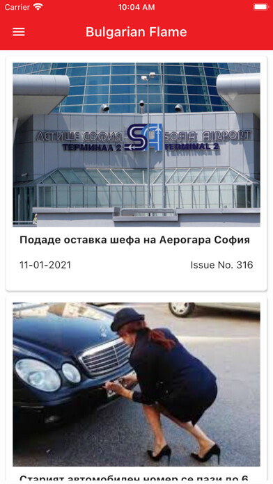Emulate iPhone app Bulgarian Flame using MyAndroid Emulate iPhone app Bulgarian Flame using MyAndroid
