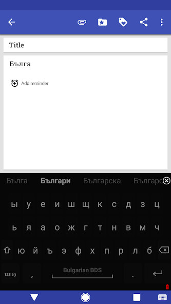 Run android online APK Bulgarian for AnySoftKeyboard from MyAndroid or emulate Bulgarian for AnySoftKeyboard using MyAndroid Run android online APK Bulgarian for AnySoftKeyboard from MyAndroid or emulate Bulgarian for AnySoftKeyboard using MyAndroid