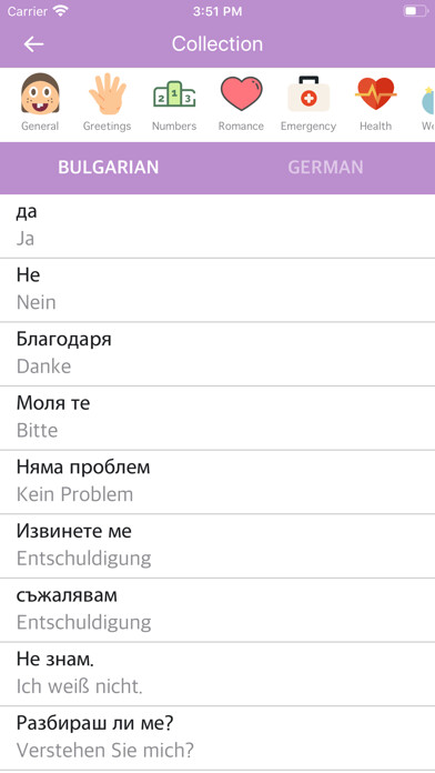Emulate iPhone app Bulgarian-German Dictionary using MyAndroid Emulate iPhone app Bulgarian-German Dictionary using MyAndroid