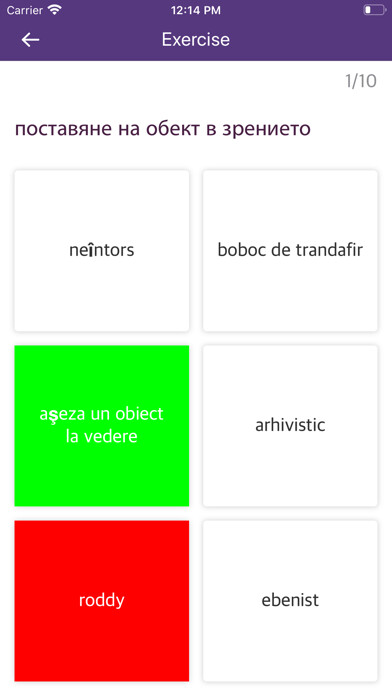 Emulate iPhone app Bulgarian Romanian Dictionary using MyAndroid Emulate iPhone app Bulgarian Romanian Dictionary using MyAndroid