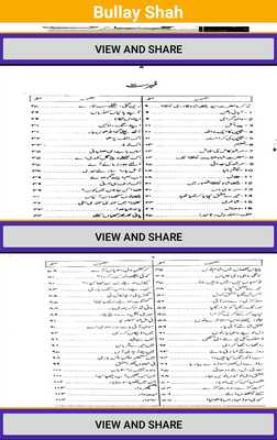 Emulate Android APK Bullay Shah