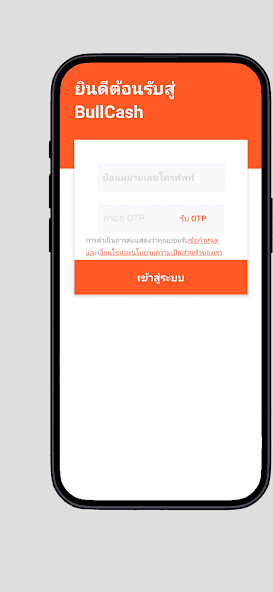 Run android online APK BullCash from MyAndroid or emulate BullCash using MyAndroid Run android online APK BullCash from MyAndroid or emulate BullCash using MyAndroid