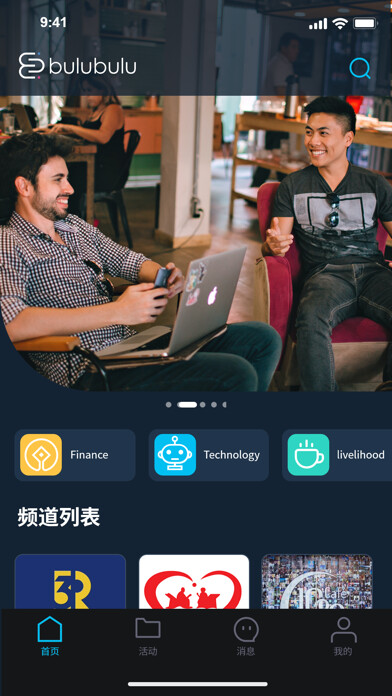 Emulate iPhone app bulubulu using MyAndroid