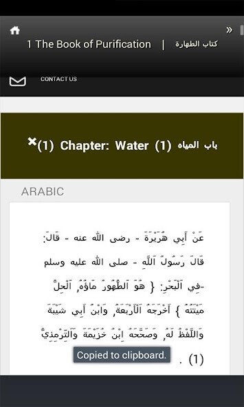 Run android online APK Bulugh al-Maram ( Hadith ) from MyAndroid or emulate Bulugh al-Maram ( Hadith ) using MyAndroid