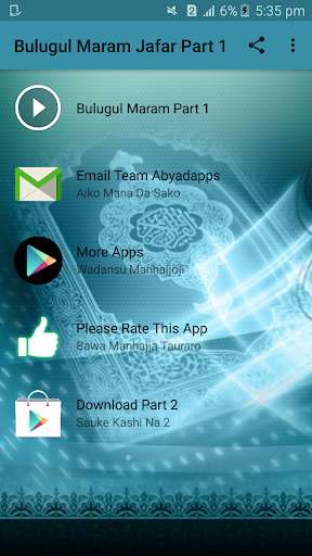Emulate Android APK Bulugul Maram Offline Sheik Jafar - Part 1 of 6 Emulate Android APK Bulugul Maram Offline Sheik Jafar - Part 1 of 6