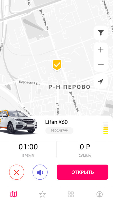 Emulate iPhone app Bumerang (Lifcar) — шеринг using MyAndroid