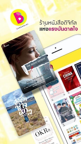 Run android online APK Bundanjai by SE-ED from MyAndroid or emulate Bundanjai by SE-ED using MyAndroid Run android online APK Bundanjai by SE-ED from MyAndroid or emulate Bundanjai by SE-ED using MyAndroid