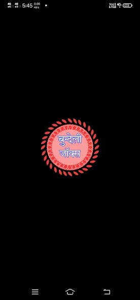 Run android online APK Bundeli Jokes from MyAndroid or emulate Bundeli Jokes using MyAndroid Run android online APK Bundeli Jokes from MyAndroid or emulate Bundeli Jokes using MyAndroid