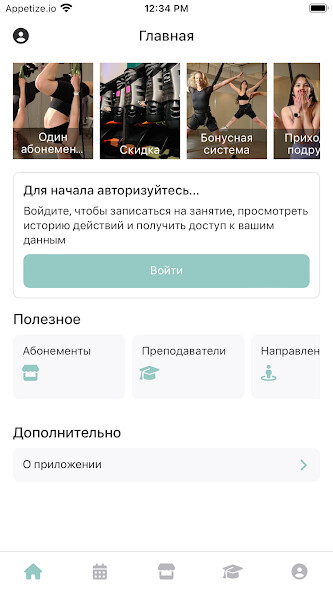 Run android online APK Bungee Workout Msk from MyAndroid or emulate Bungee Workout Msk using MyAndroid Run android online APK Bungee Workout Msk from MyAndroid or emulate Bungee Workout Msk using MyAndroid