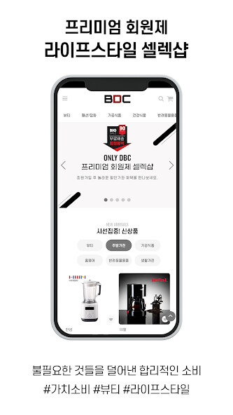 Run android online APK bunnydecos from MyAndroid or emulate bunnydecos using MyAndroid Run android online APK bunnydecos from MyAndroid or emulate bunnydecos using MyAndroid