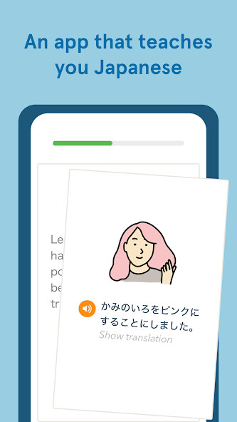 Run android online APK Bunpo: Learn Japanese from MyAndroid or emulate Bunpo: Learn Japanese using MyAndroid Run android online APK Bunpo: Learn Japanese from MyAndroid or emulate Bunpo: Learn Japanese using MyAndroid