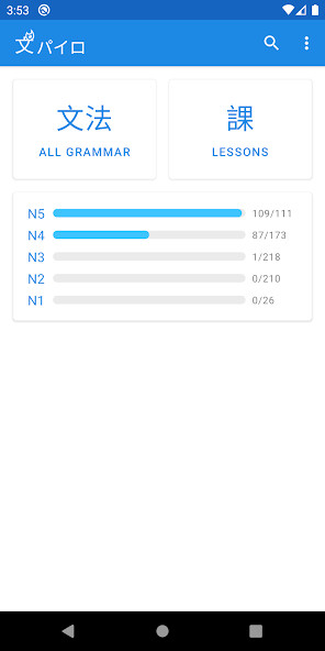 Run android online APK BunPyro from MyAndroid or emulate BunPyro using MyAndroid
