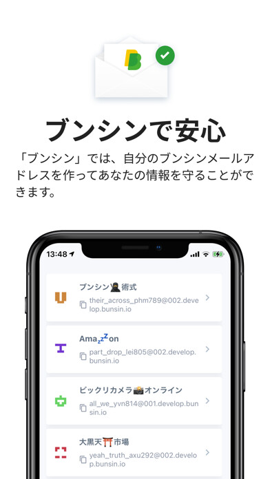 Emulate iPhone app Bunsin - ブンシンが作れるアプリ using MyAndroid